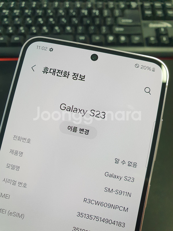 갤럭시S23 524941--7