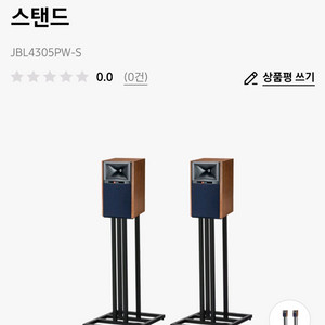 JBL 4305P 올인원 뮤직 시스템 + 스탠드