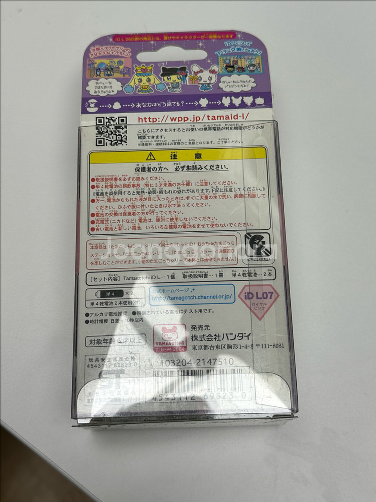 다마고치 idl 15주년 박스--4