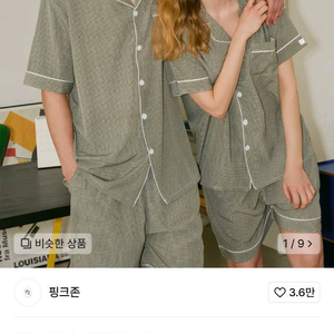 핑크존 피클 체크 반팔 커플잠옷