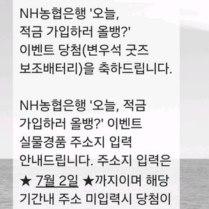 변우석 보조배터리