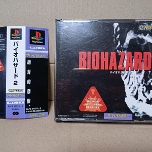 플스1 PS1 바이오하자드2 일본판중고