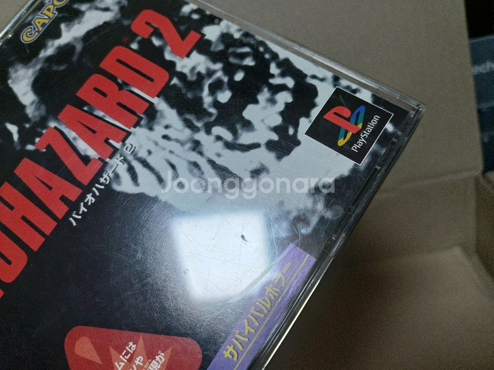 플스1 PS1 바이오하자드2 일본판중고--1