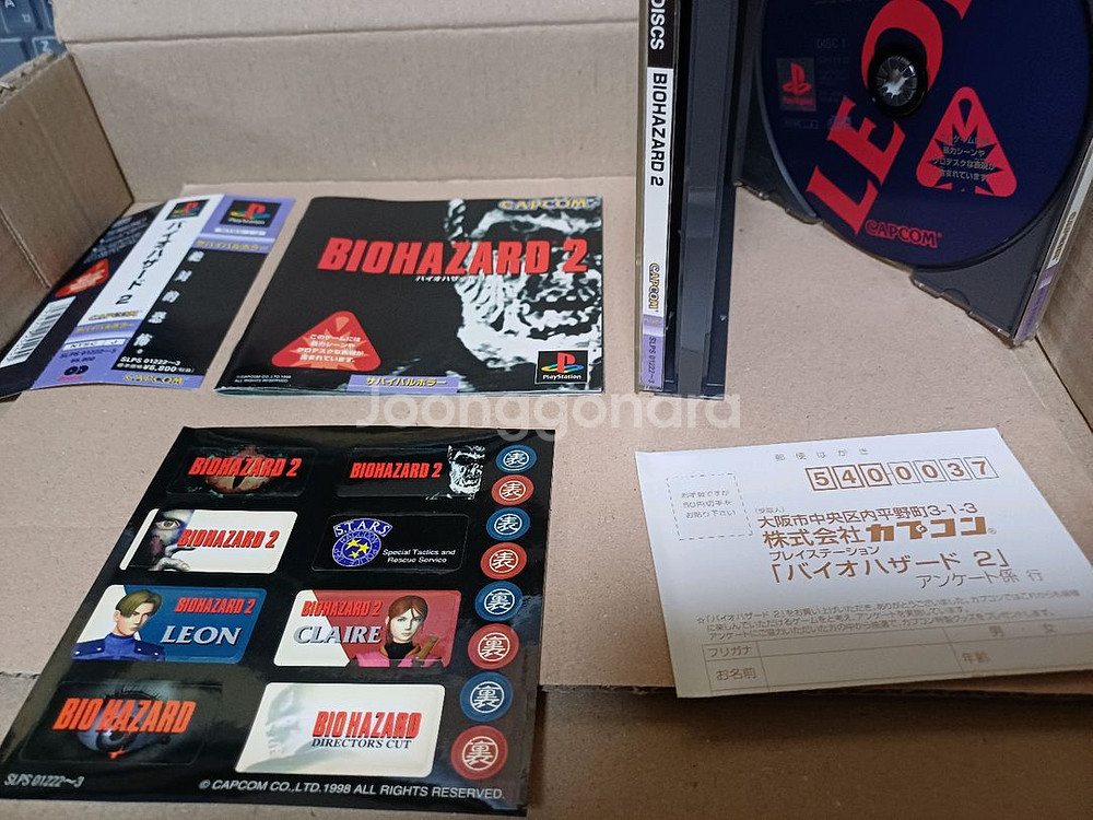 플스1 PS1 바이오하자드2 일본판중고--5
