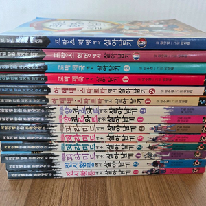 살아남기