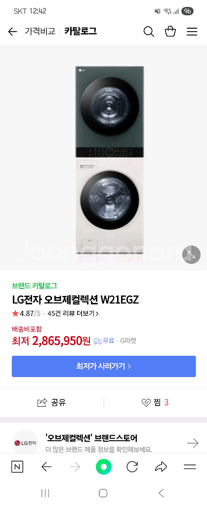 LG오브제 워시타워 W21EGZ 세탁기건조기 24년3월--7