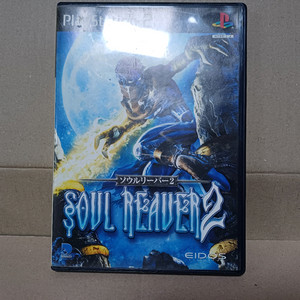 플스2 PS2 소울 리버2 일본판중고