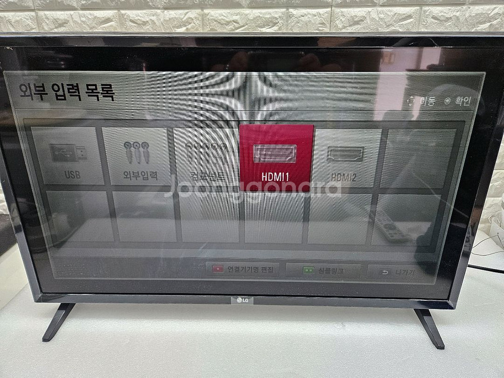 LG 32인치 LED 모니터 입니다--1