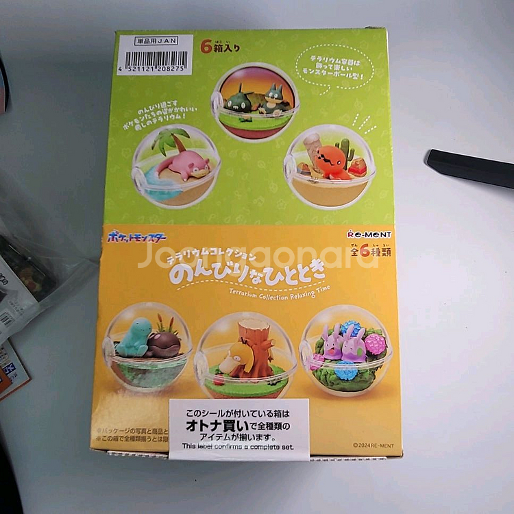 포켓몬스터 테라리움 한가로이--2