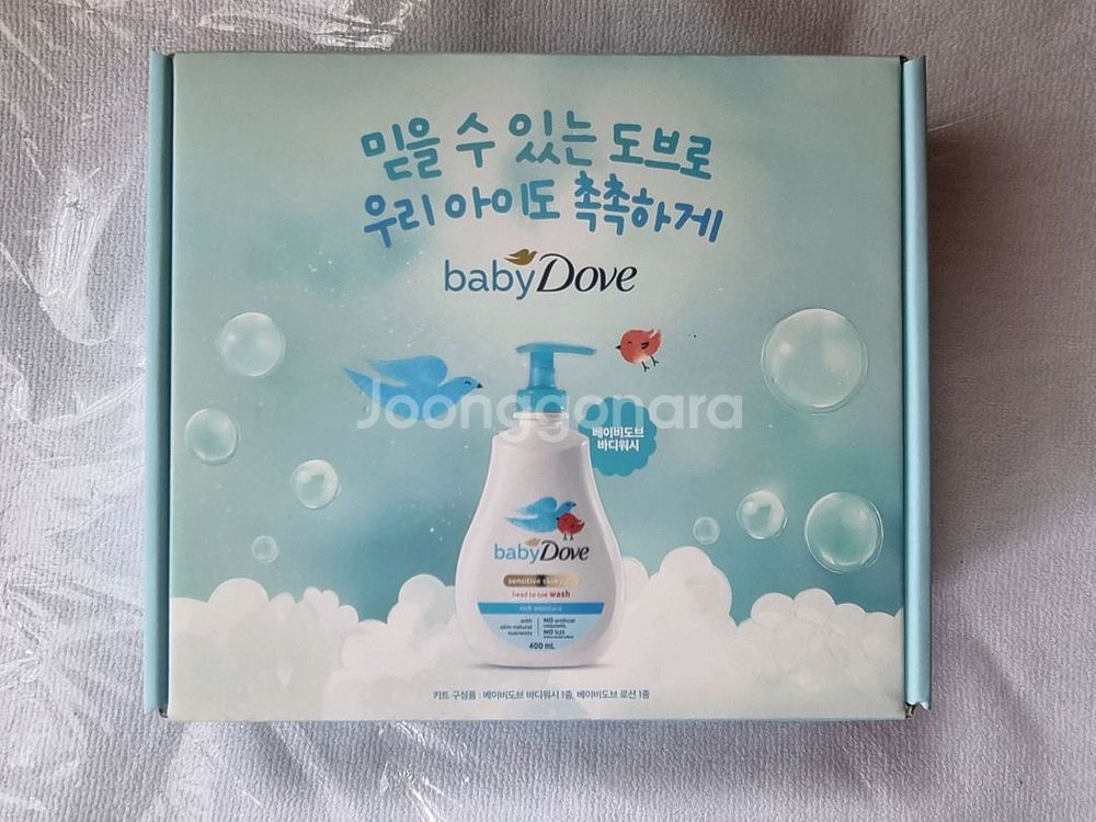 베이비도브 리치모이스처 바디워시& 바디로션 무향--1