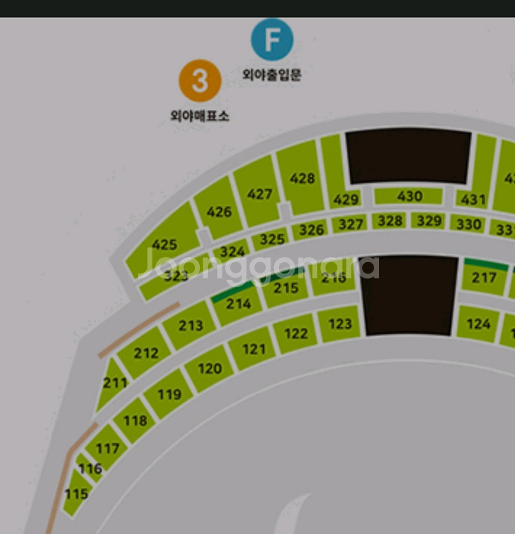 7월4일 한화 키움 3루 외야1층--1