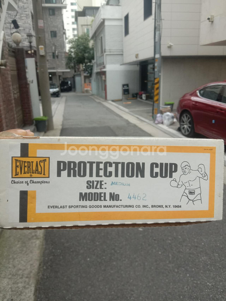 Everlast 복싱 사이즈S M L낭심보호대 그로인가--2