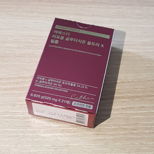 여에스더 리포좀 글루타치온 울트라 X 필름
