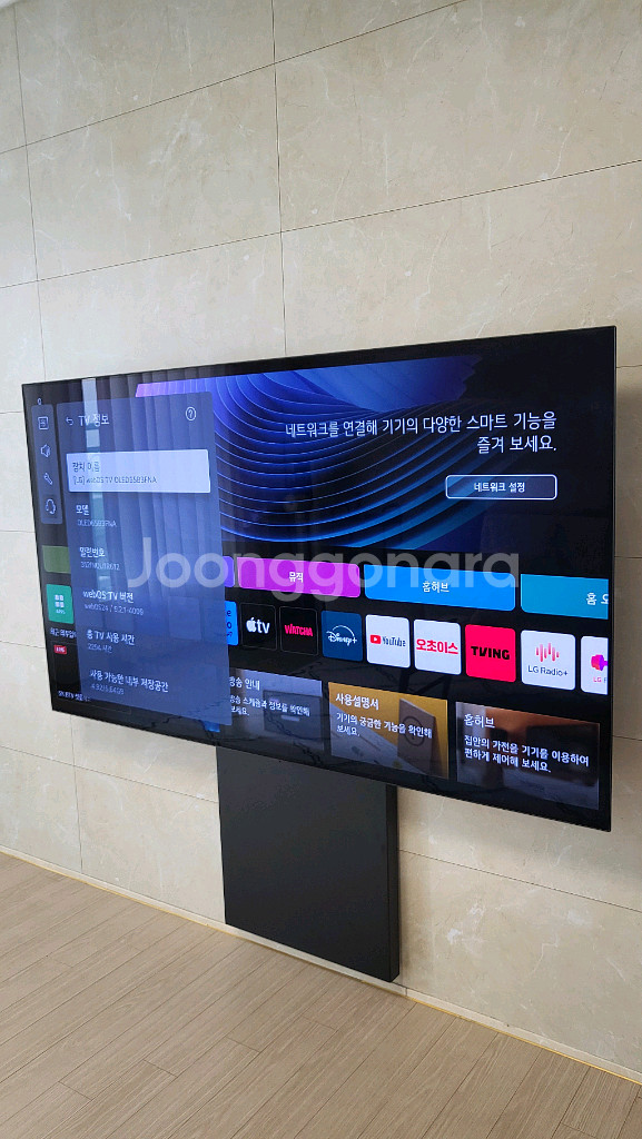 LG 올레드TV 벽걸이 65인치 OLED65b3fna--1