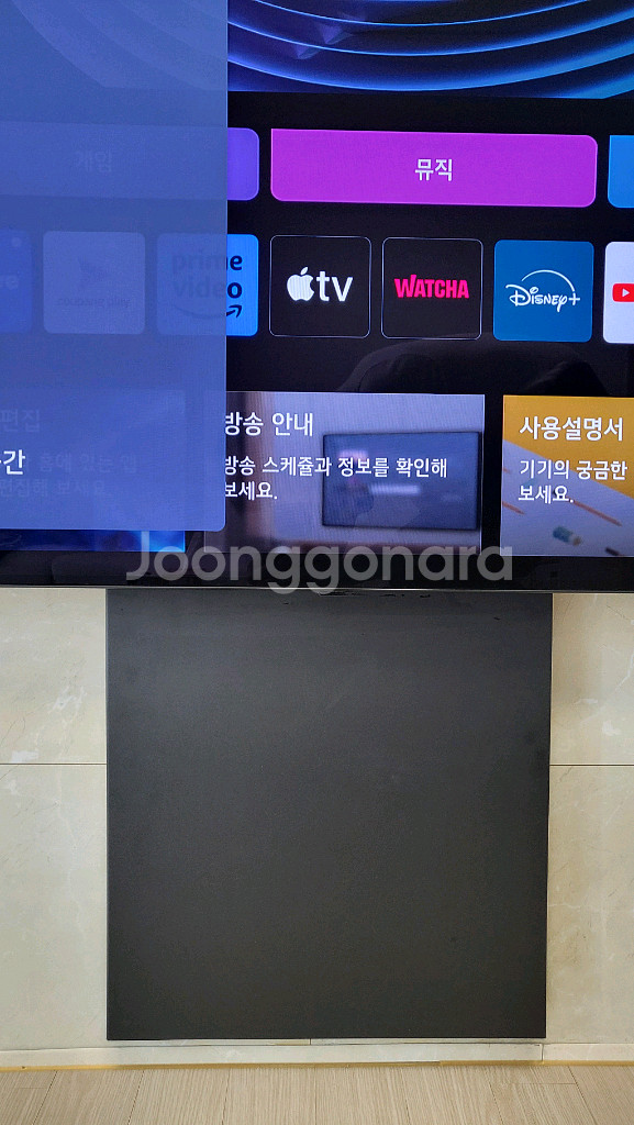 LG 올레드TV 벽걸이 65인치 OLED65b3fna--4