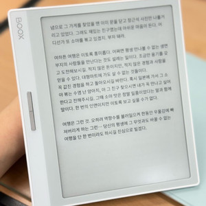 오닉스 북스 리프2 화이트 + 케이스