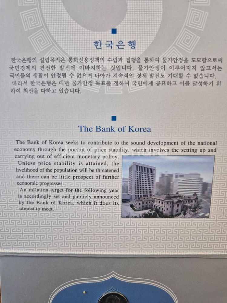 2002년 민트주화--1