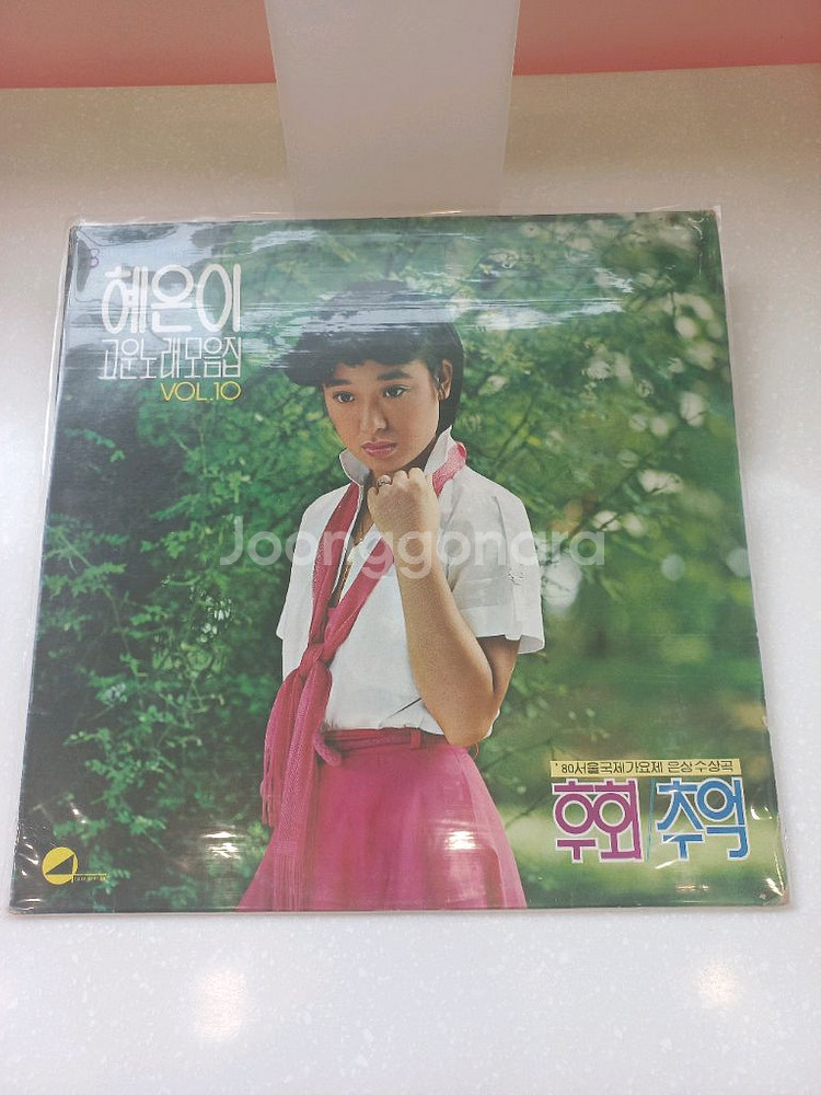 가요 lp 혜은이 고운노래모음집--0