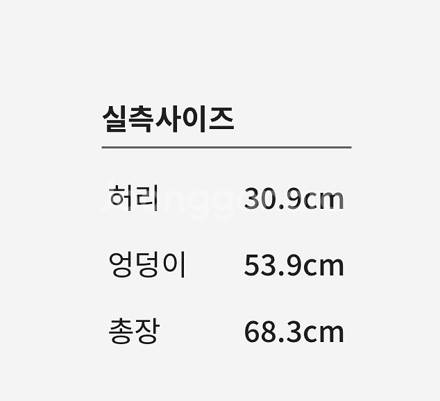 유니클로 큐롯 7부팬츠--2