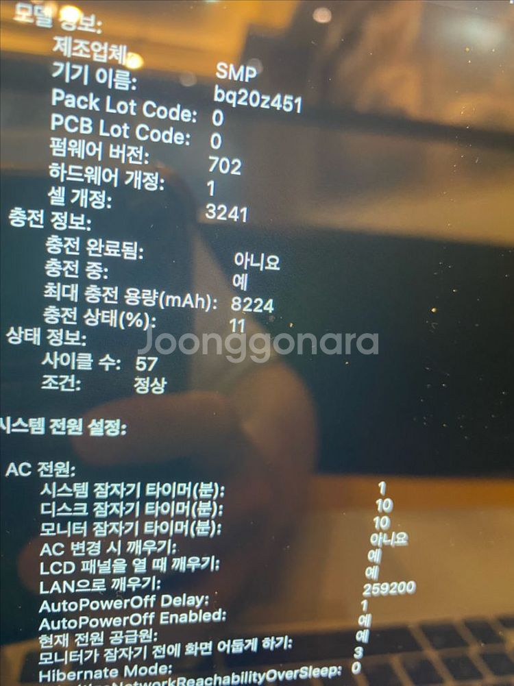 맥북프로 2015 mid 고급형 15인치 팝니다.--3