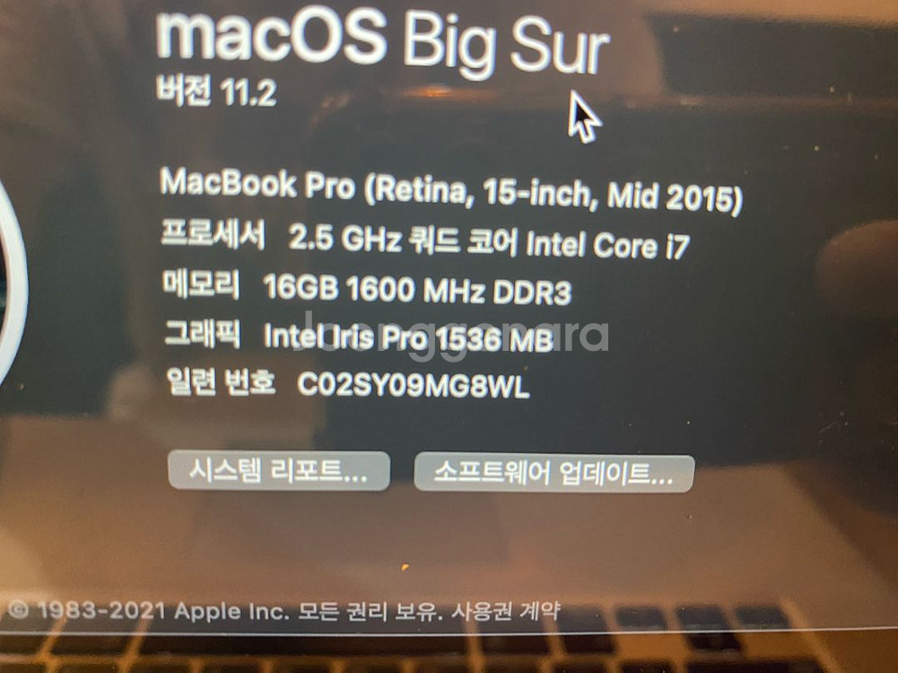맥북프로 2015 mid 고급형 15인치 팝니다.--2