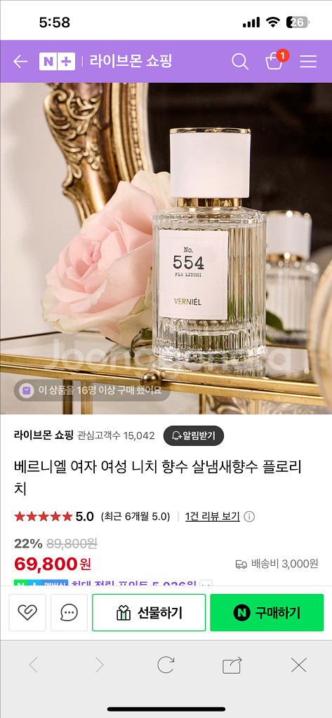 베르니엘 플로리치 554 여자 여성 향수 퍼퓸--2