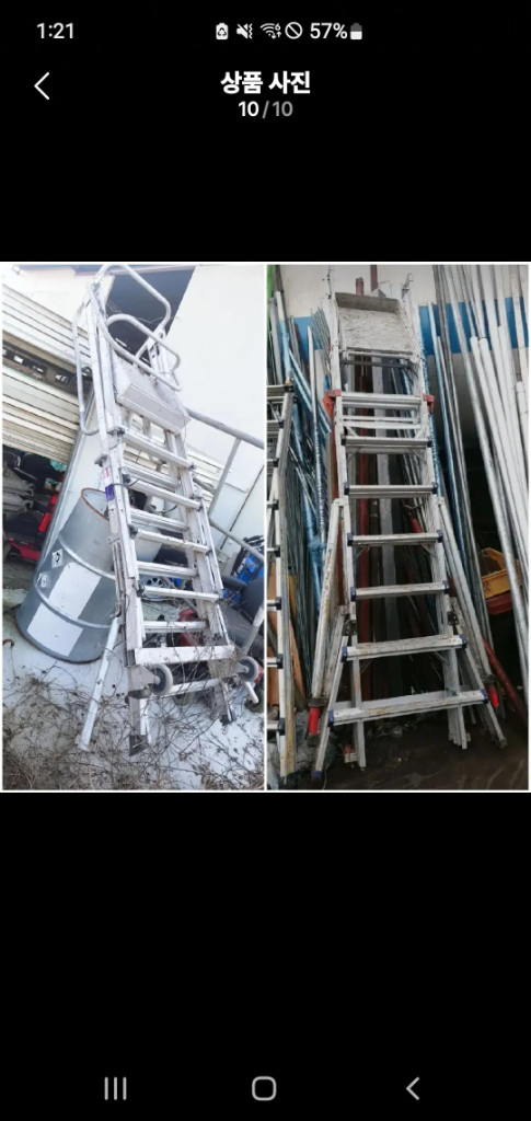 3단사다리 / 안전 발판 사다리 이미지