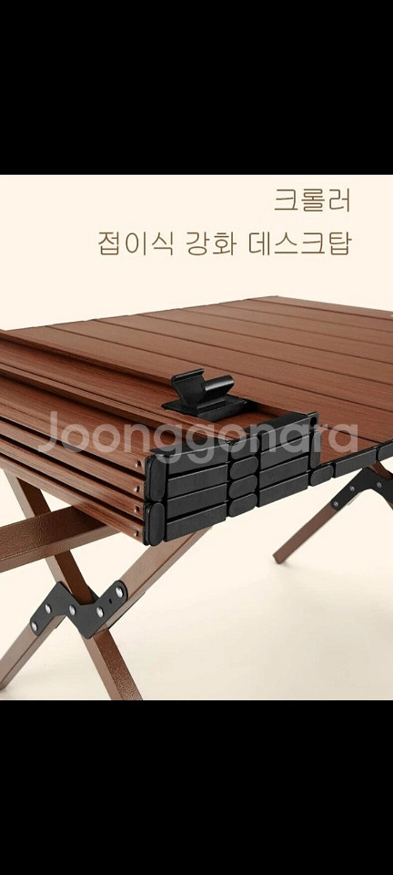 할인중[빠른배송] 중형 캠핑테이블 캠핑테이블접이식--7