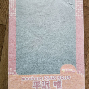케이온 모에코레 히라사와 유이 피규어