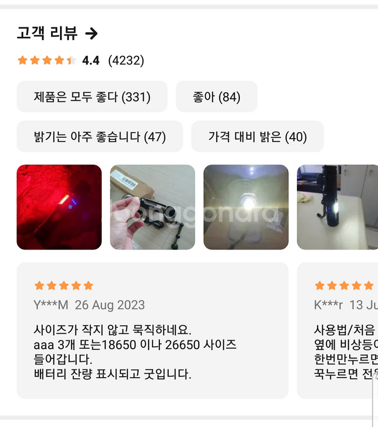 (무료배송)XHP120명품랜턴.괴물렌턴.써치라이트.--7