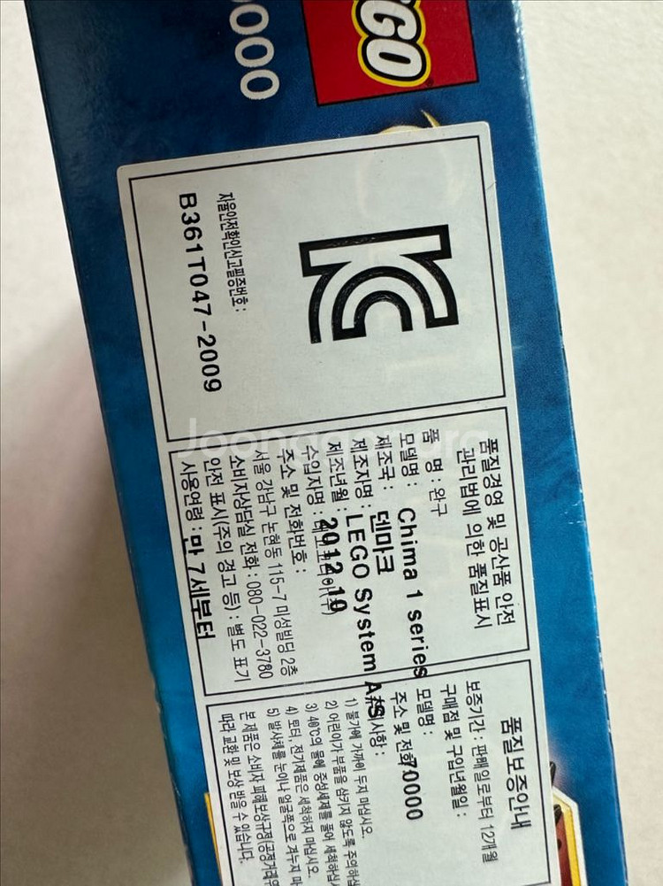 레고 70000 키마--2