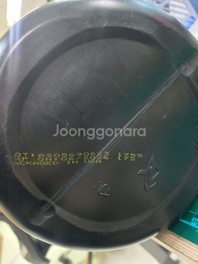 컴뱃 프로틴 카푸치노 6만원에 팝니다--1