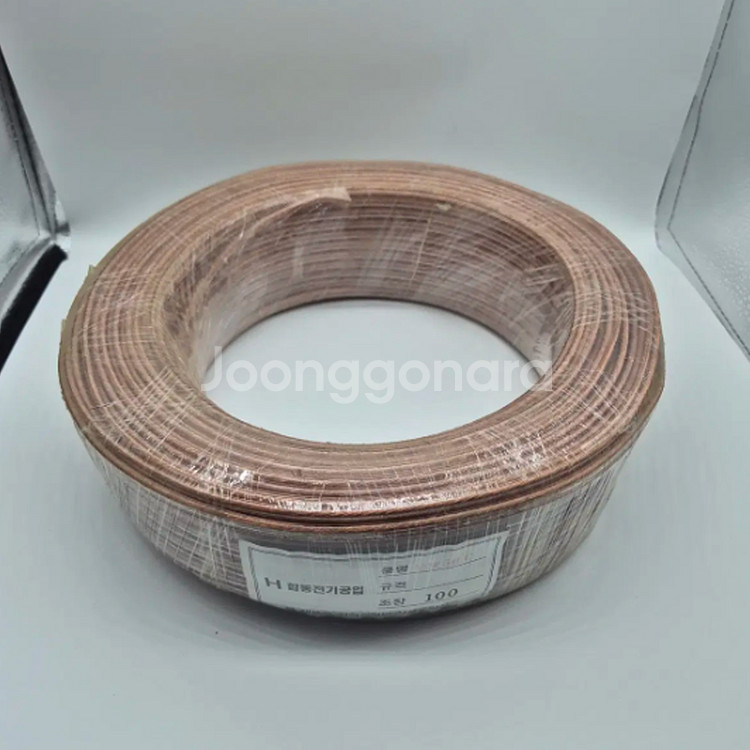 새제품) 스피커케이블 오디오케이블 50C 1타--1