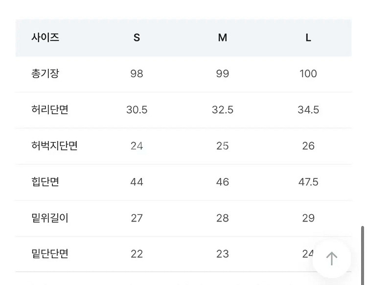 가내스라 퍼렐 부츠컷 M--2