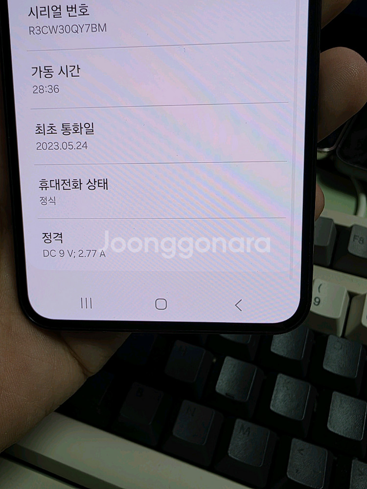 (2883)갤럭시s23 256gb 깨끗한기기 판매--2