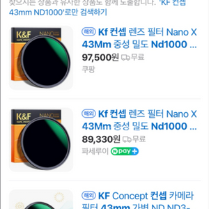 장노출 nd 필터 (43mm)