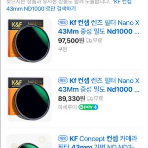 장노출 nd 필터 (43mm)