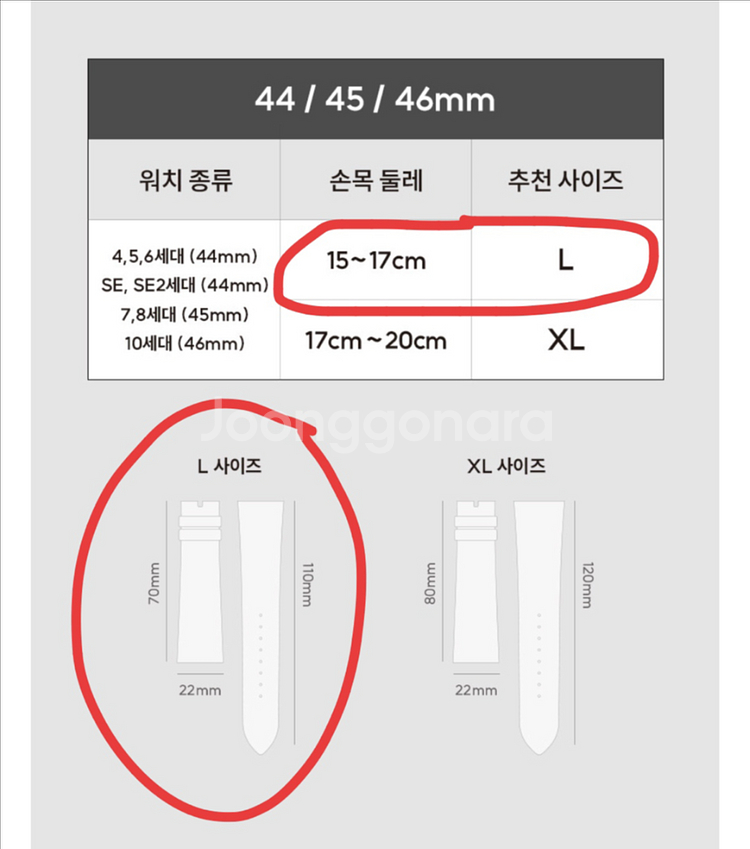 애플워치 모이브 가죽 스트랩--2