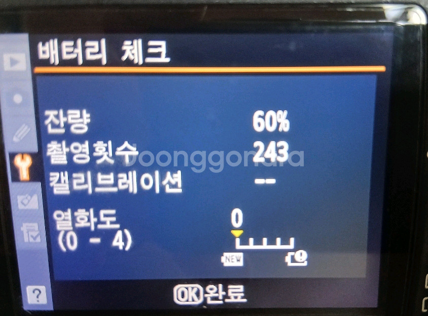 니콘 D3시리즈용 EN-EL4a 호환배터리--0
