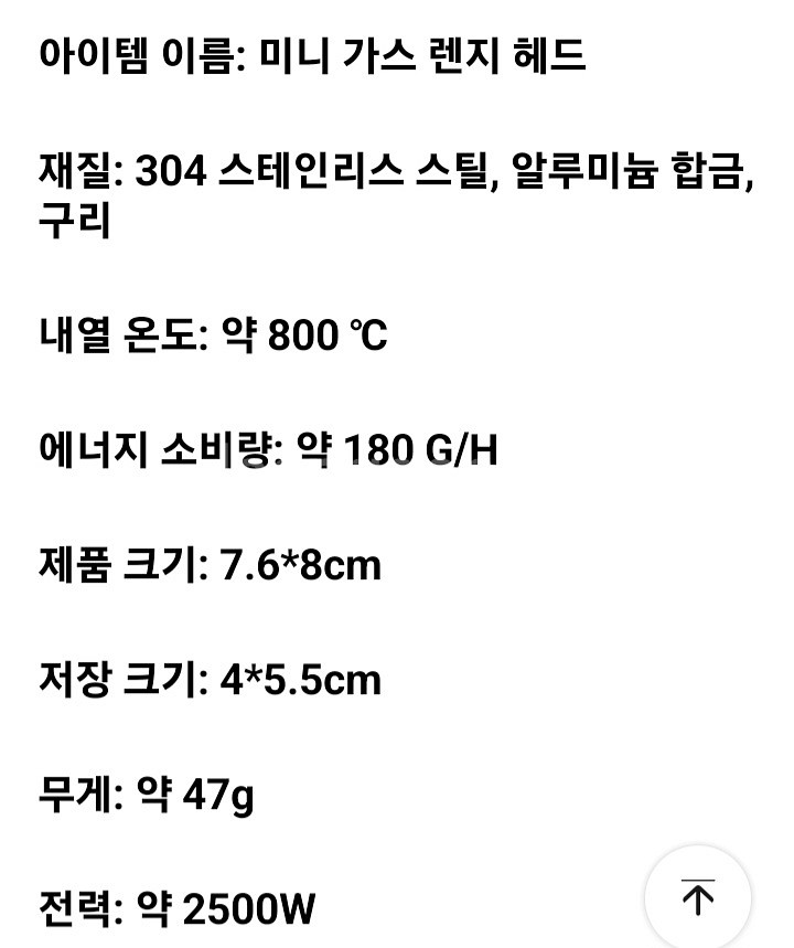 [빠른배송] 캠핑버너1 캠핑가스버너 휴대용가스버너--5