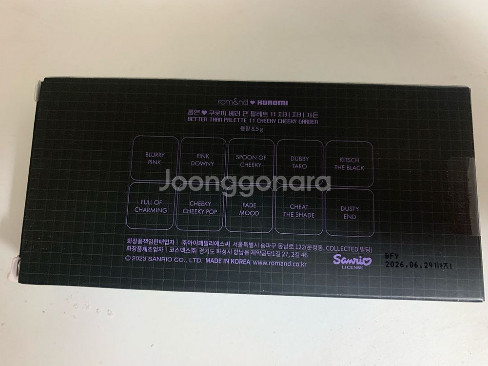 롬앤 산리오 콜라보 베러댄아이팔레트 치키치키가든 새상품--5