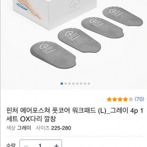 풋코어 워크패드 L 사이즈