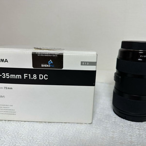 시그마 18-35 f1.8 캐논 ef마운트 렌즈