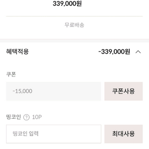 에어팟프로2세대 USB-c 블루투스