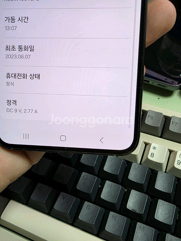 (2694)갤럭시s23 256gb 깨끗한기기 판매--5