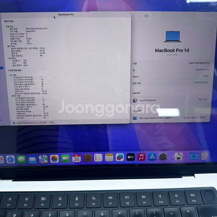 맥북프로 14인치 M1 2021년형 16/1TB--4