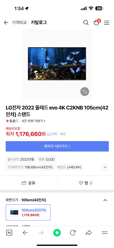 Lg 4K C2KNB 42인치 TV & 모니터,27인치--3