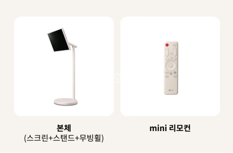 LG 스텐바이미2--2