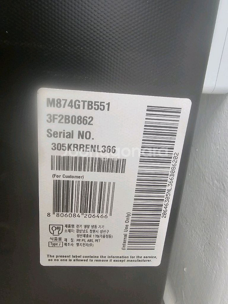LG 오브제 냉장고 M874GTB551--1