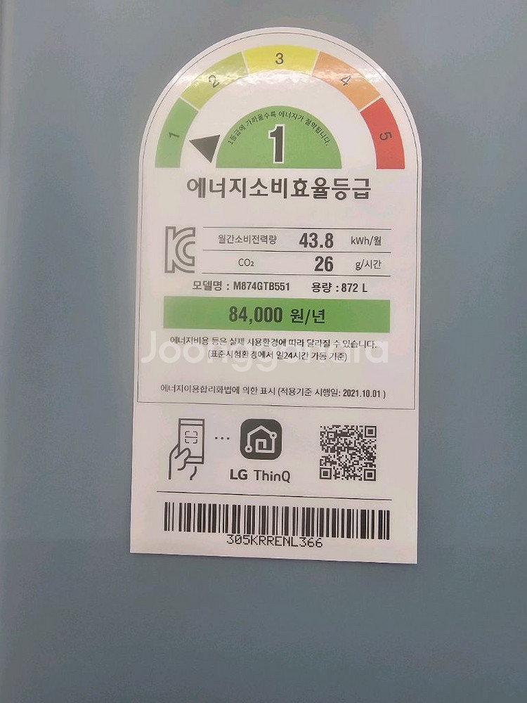 LG 오브제 냉장고 M874GTB551--2